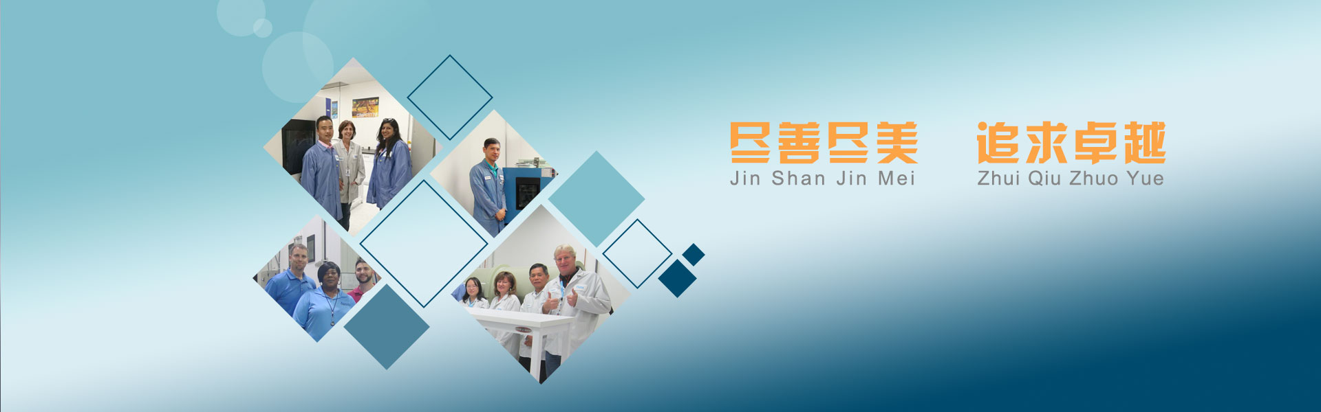 香蕉视频APP下载安装仪器试验箱工厂客户案例-banner